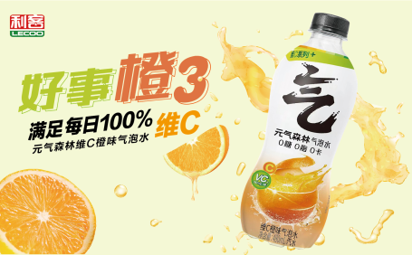 元气气泡水