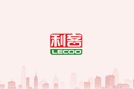 利客公益在行动 | 与爱同行