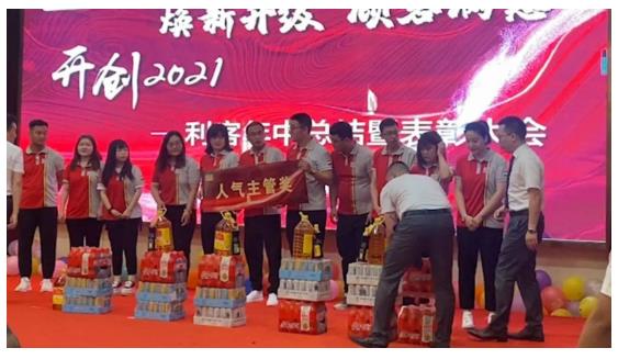 搜狗截图21年06月28日1116_4.jpg