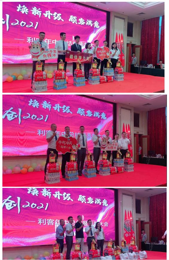 搜狗截图21年06月28日1118_7.jpg