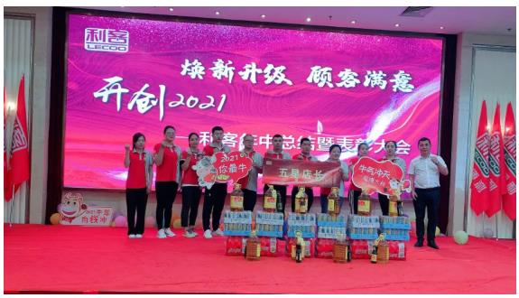搜狗截图21年06月28日1118_8.jpg