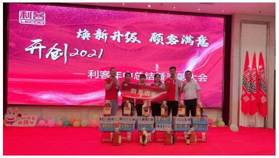 搜狗截图21年06月28日1119_9.jpg
