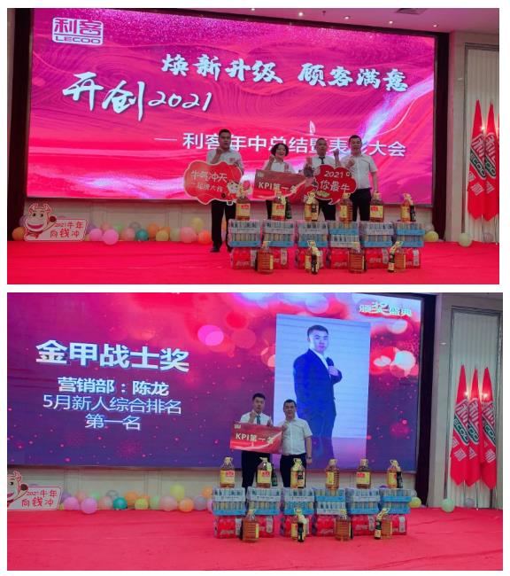 搜狗截图21年06月28日1119_10.jpg