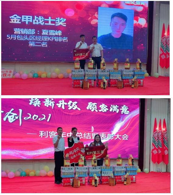 搜狗截图21年06月28日1120_11.jpg