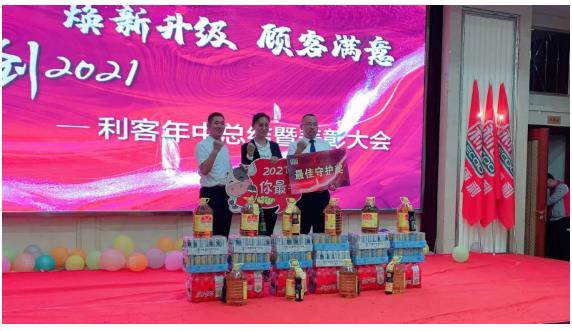 搜狗截图21年06月28日1121_13.jpg